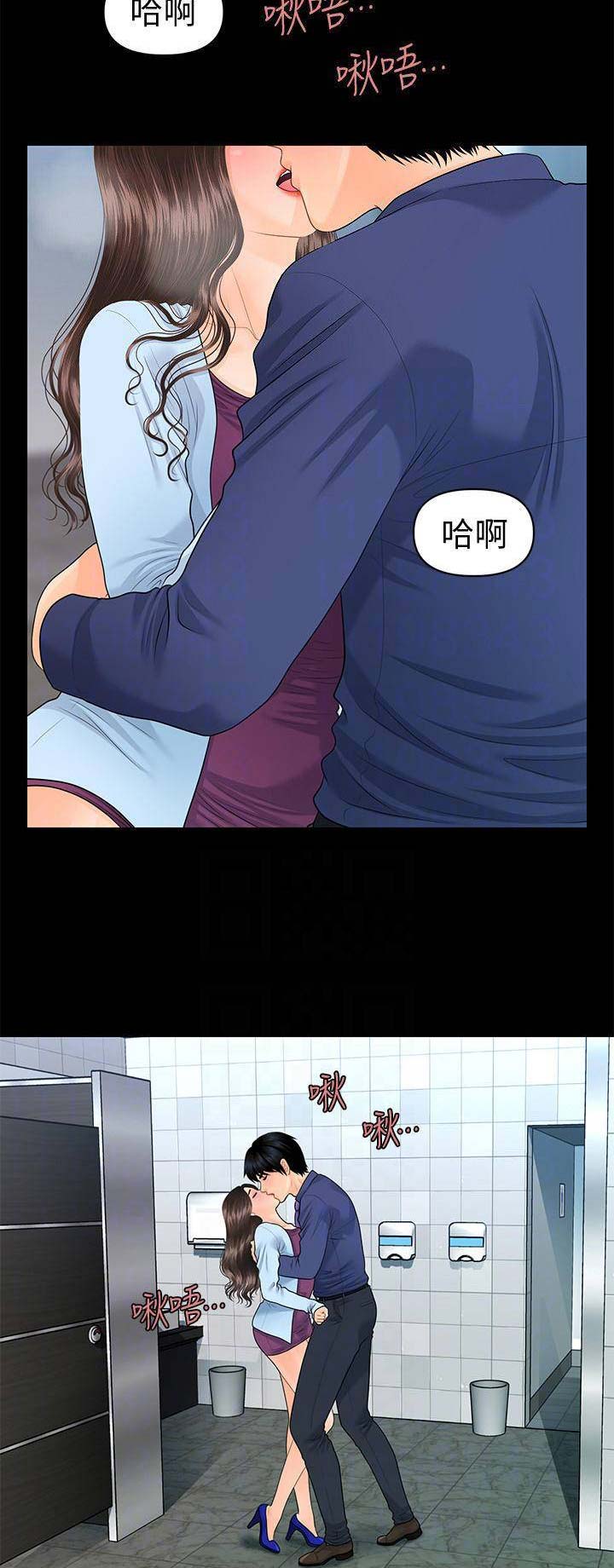 第123话6