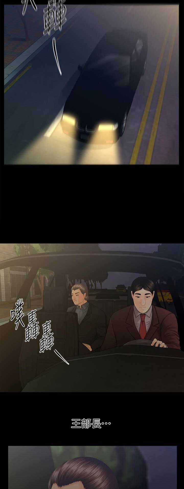 第157话7