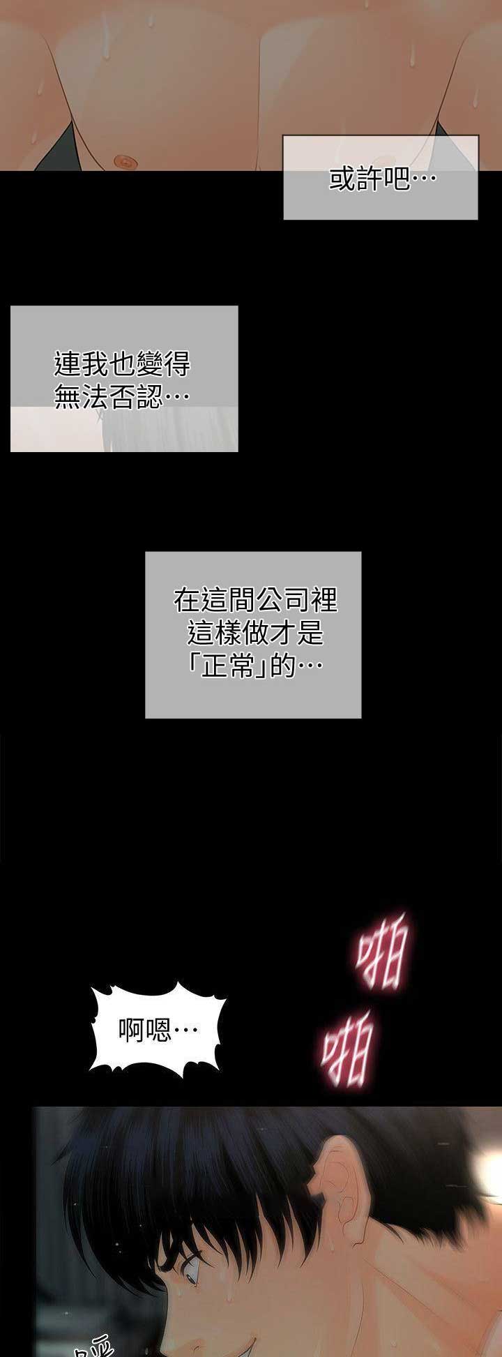 第131话11