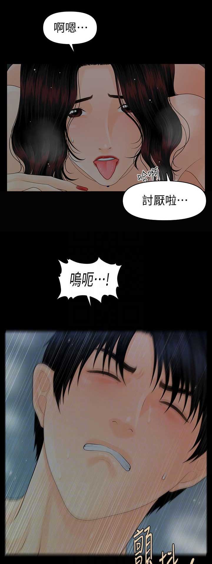 第136话13