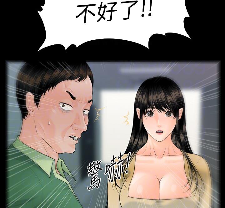 第172话13