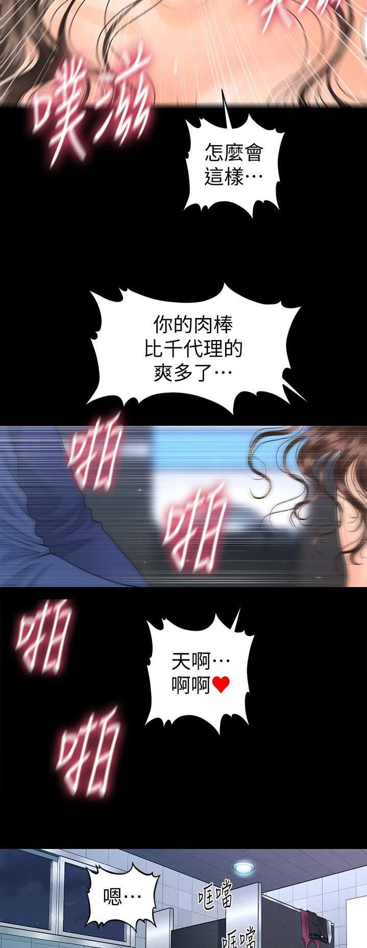 第125话10