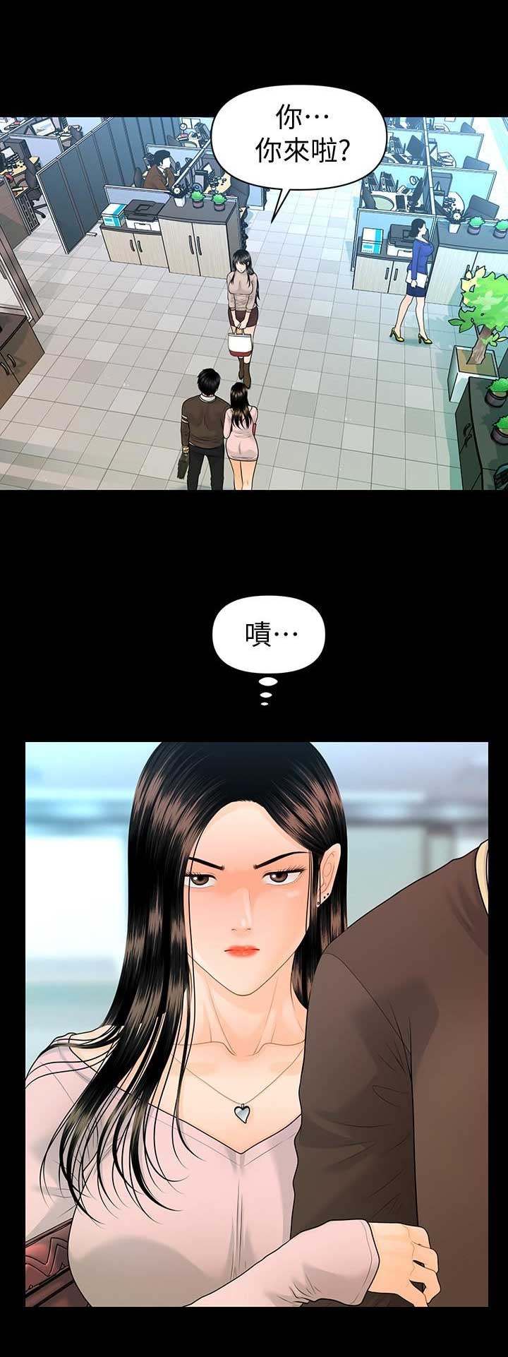 第132话14