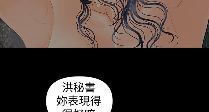 第179话68