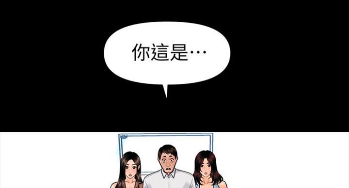 第185话24