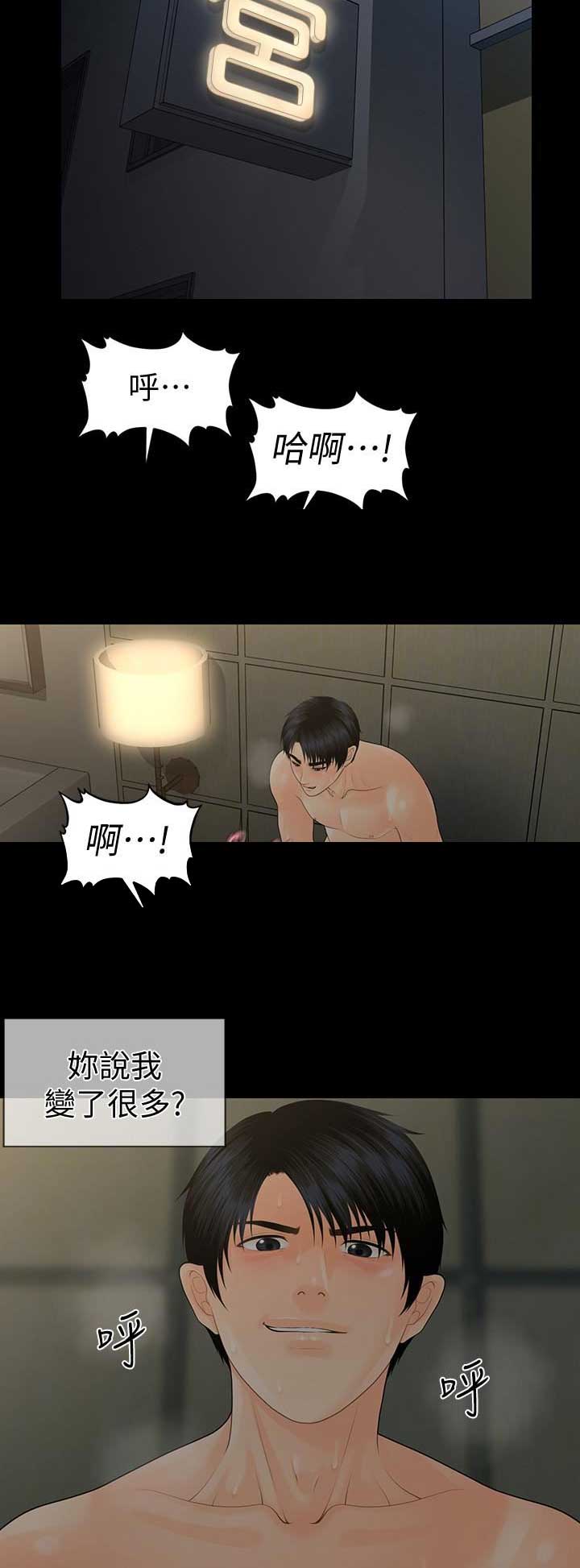 第131话10
