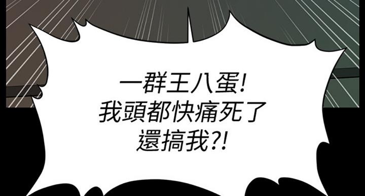 第183话69
