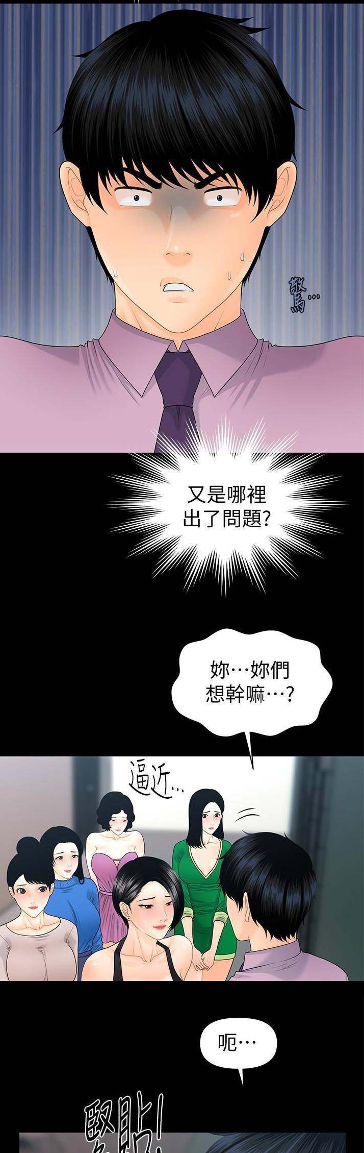 第118话1