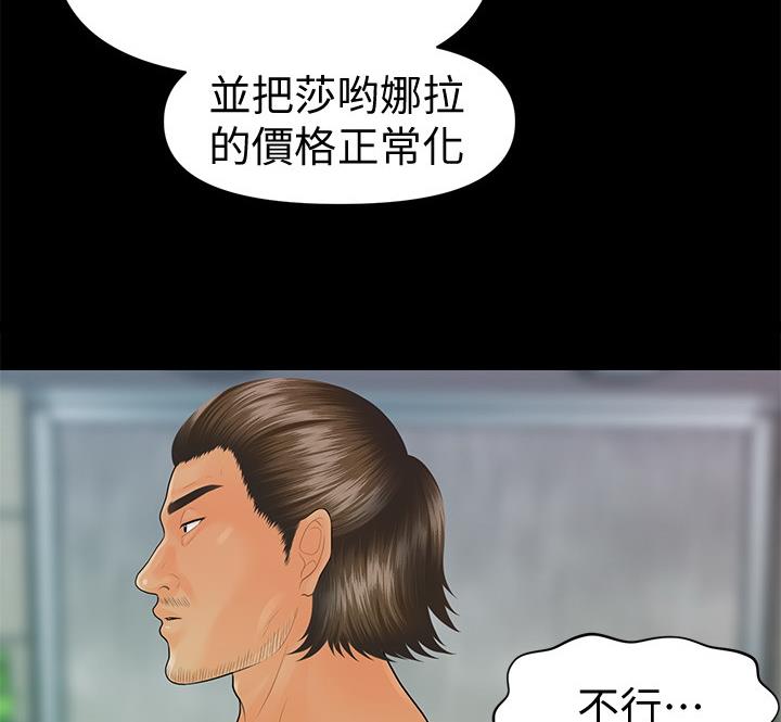第173话41