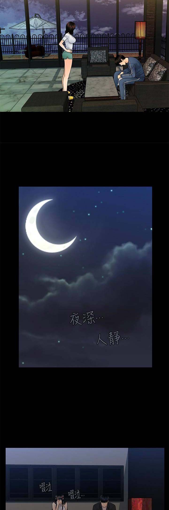 第107话9