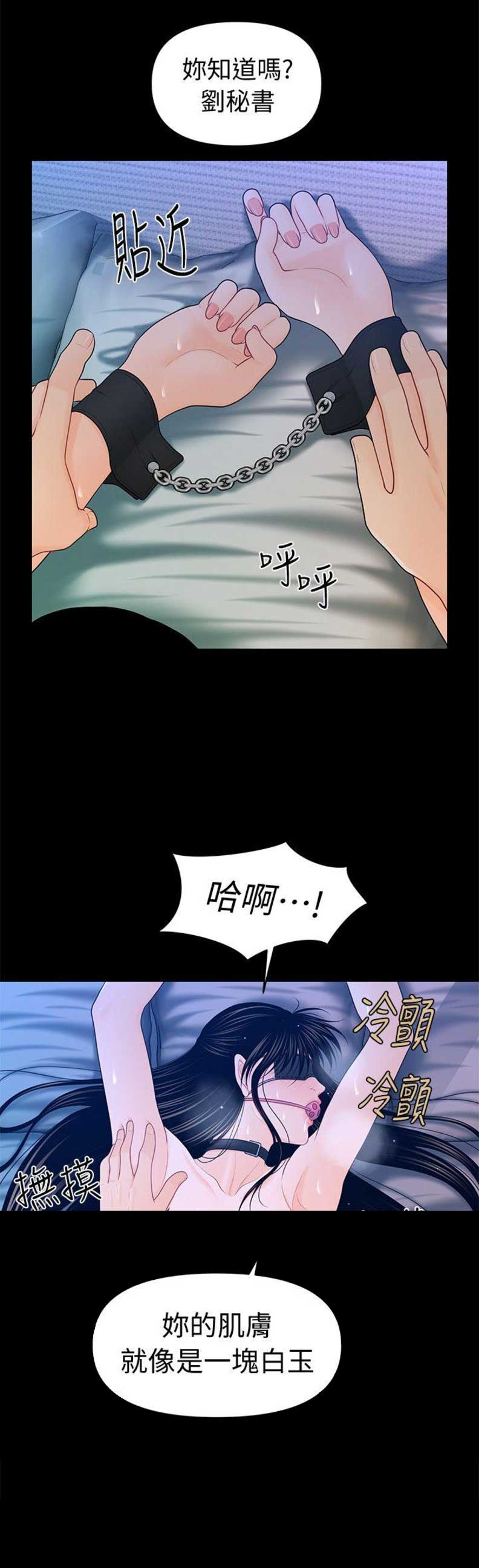 第45话10
