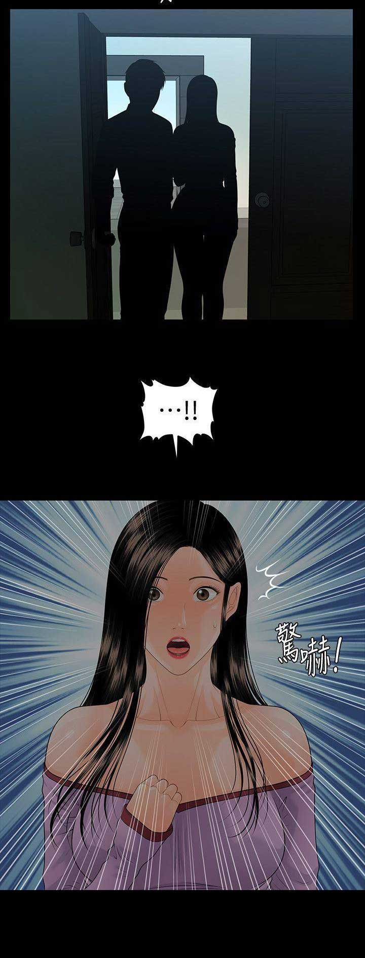 第140话14