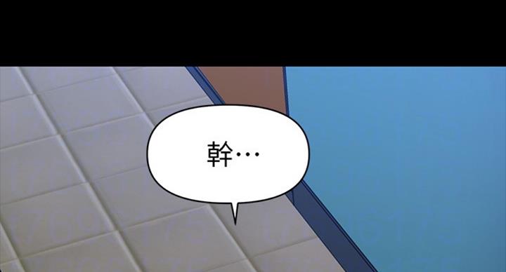 第175话24