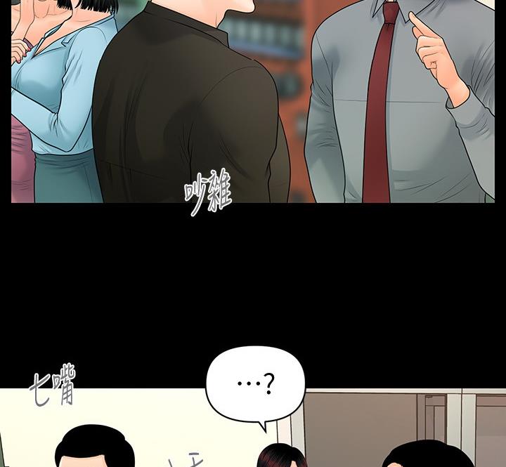 第173话21