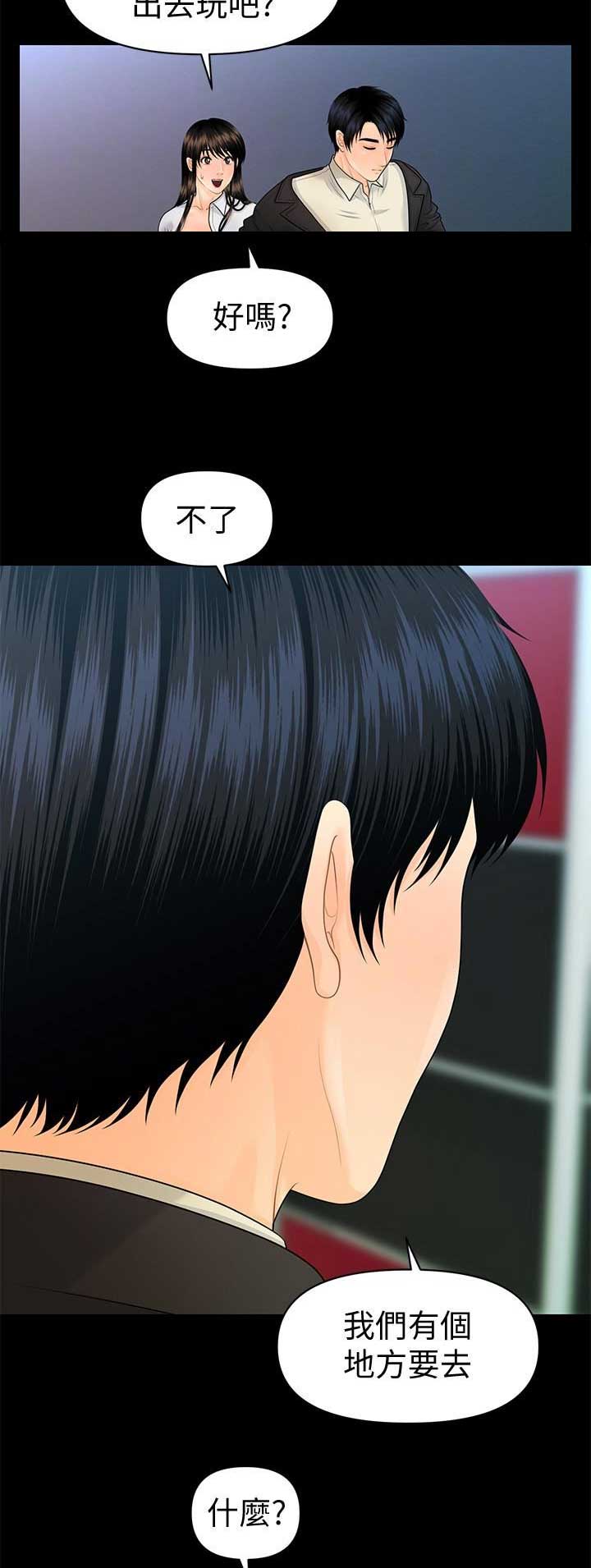 第130话13