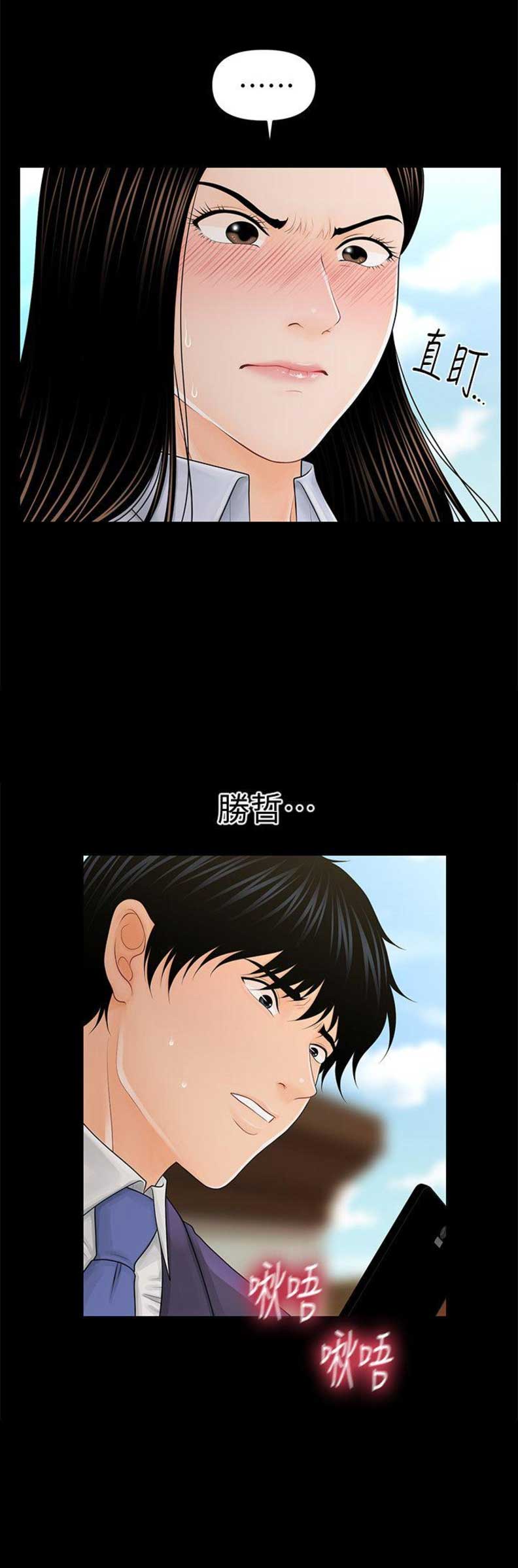 第49话6