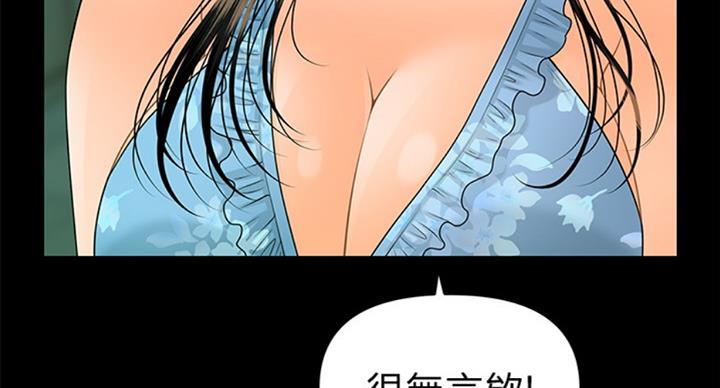 第175话83