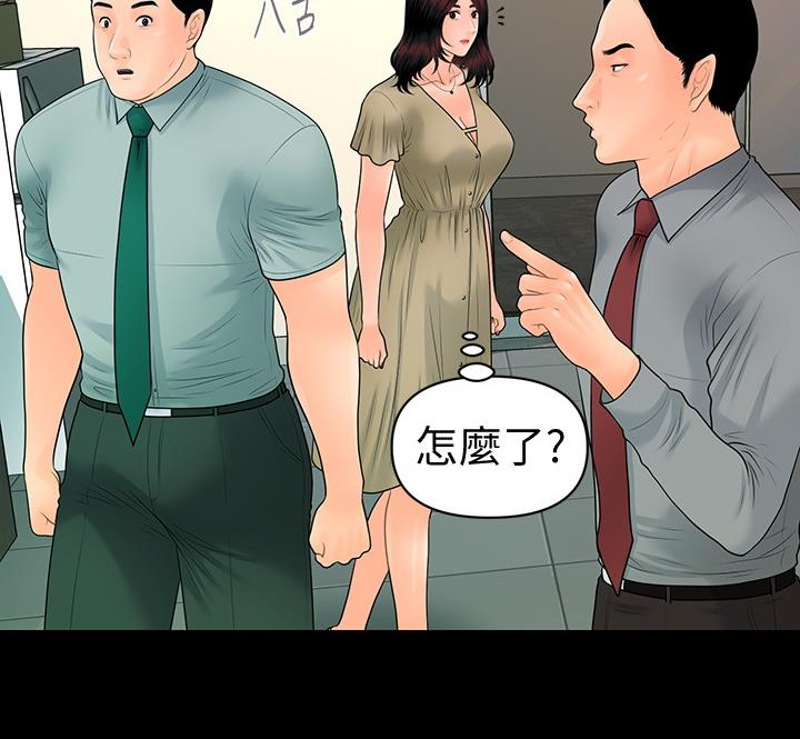 第173话22