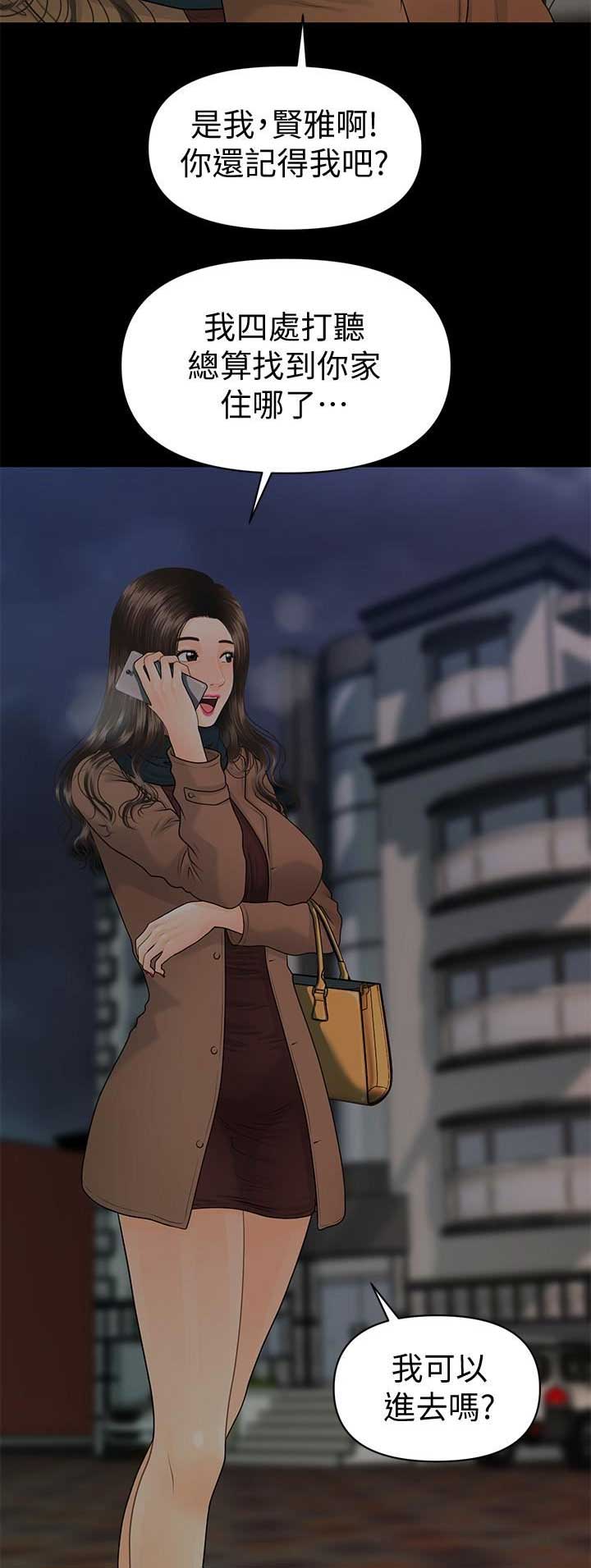 第129话5