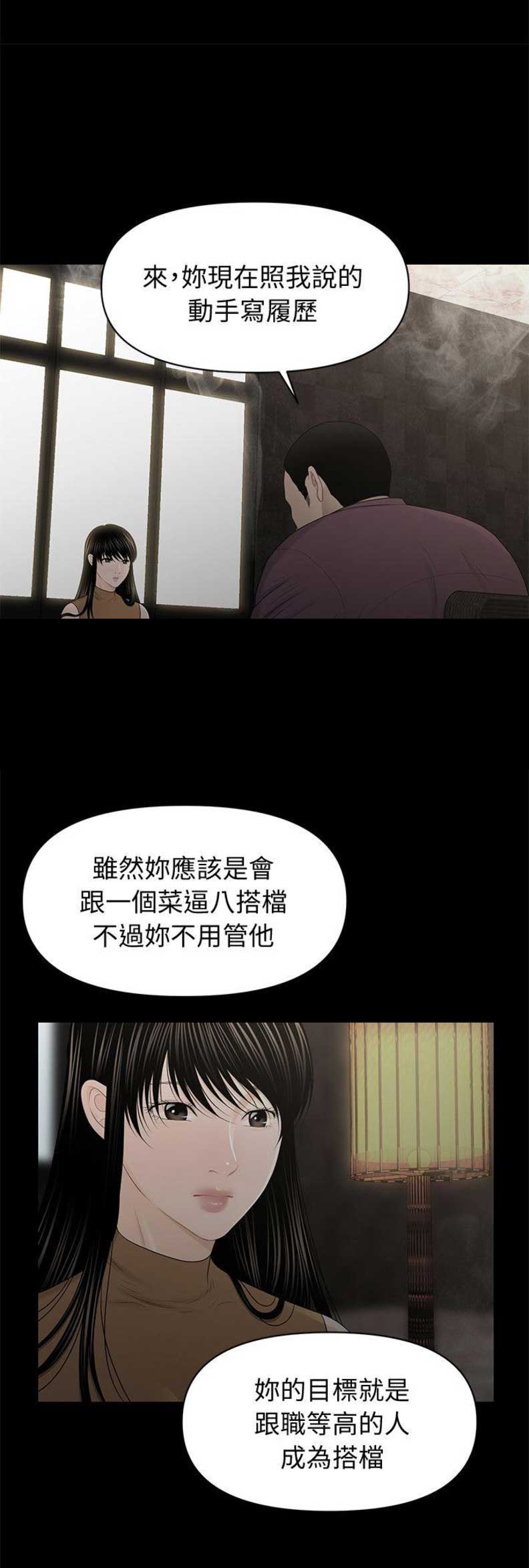 第41话6