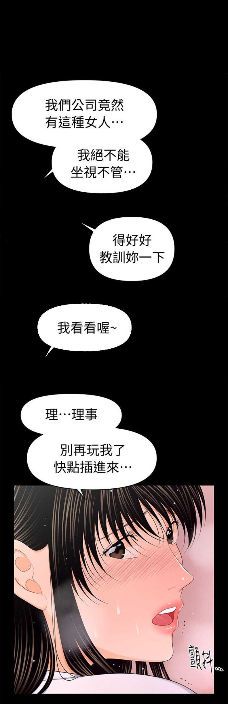 第42话8