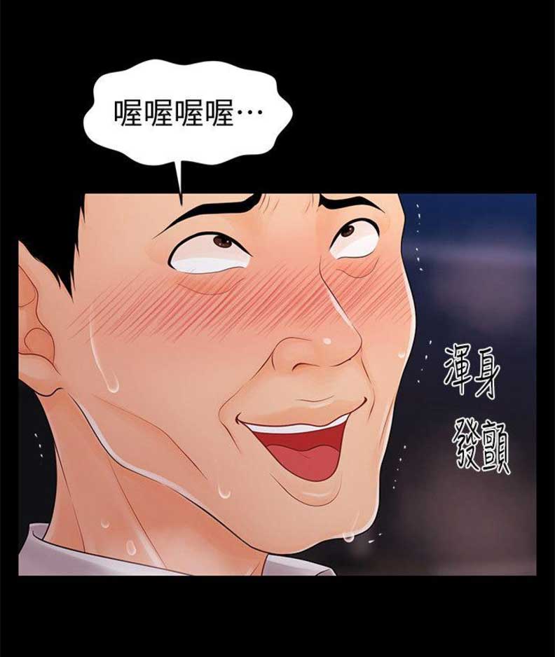 第49话9