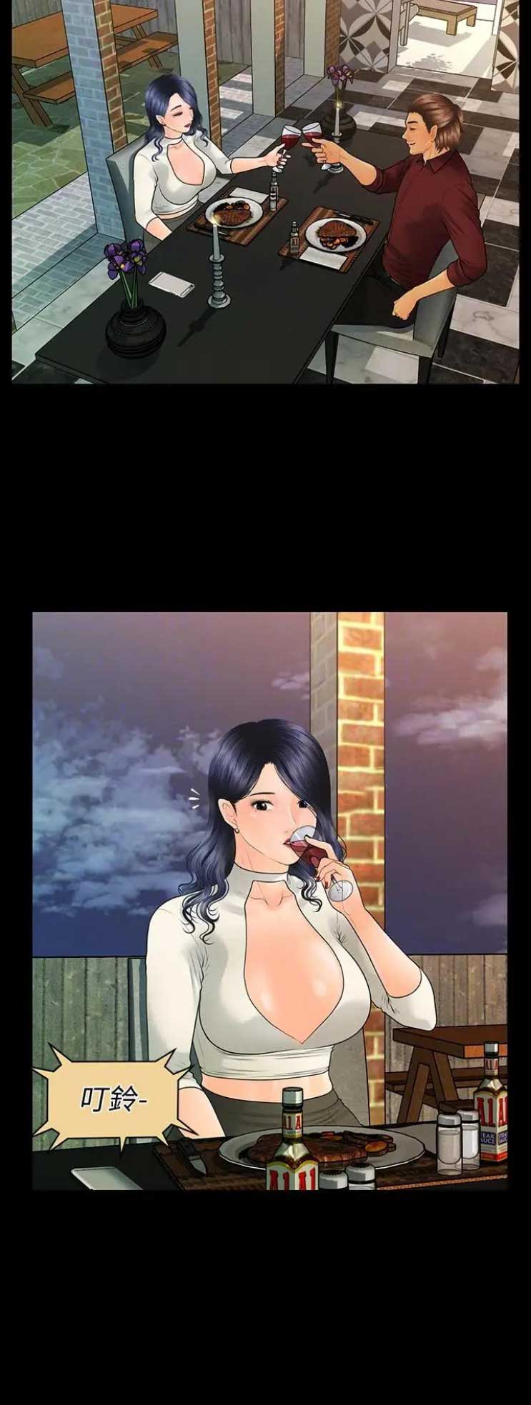 第164话7