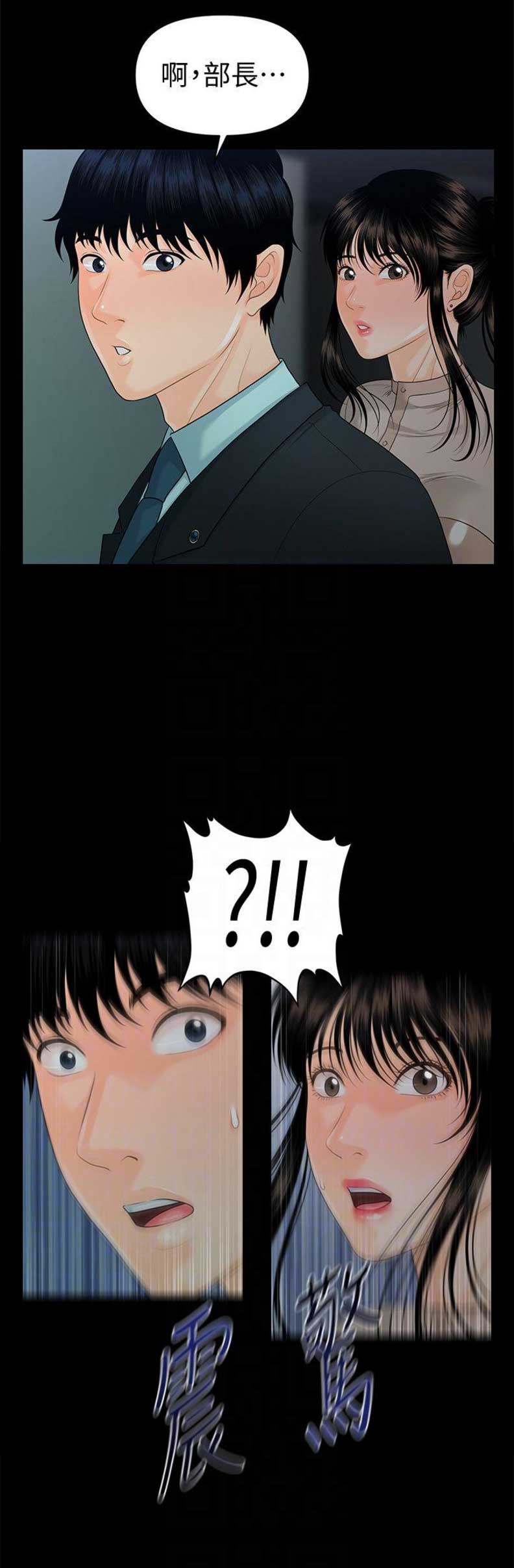 第85话5