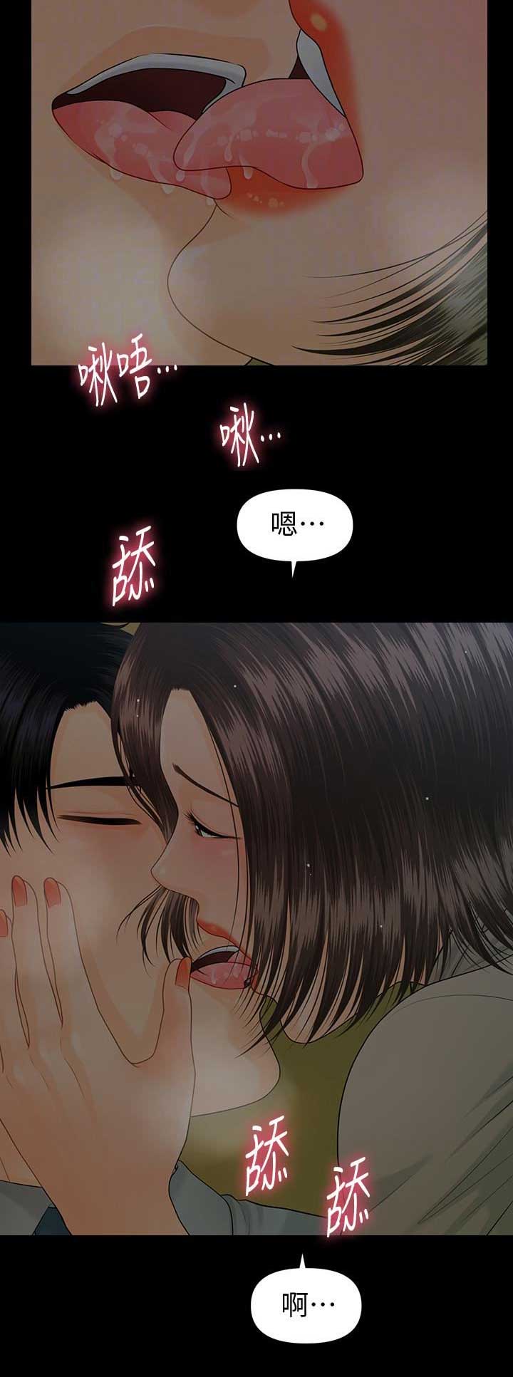 第139话3