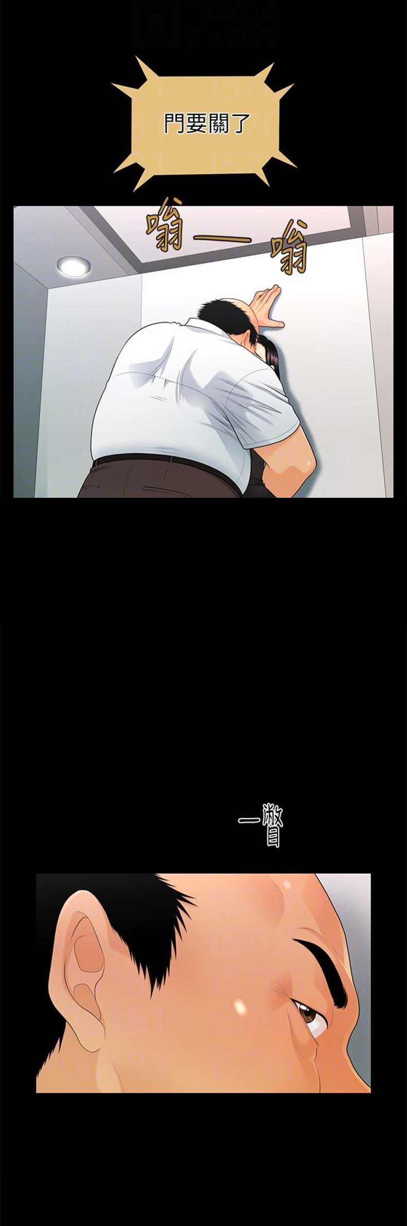 第83话12