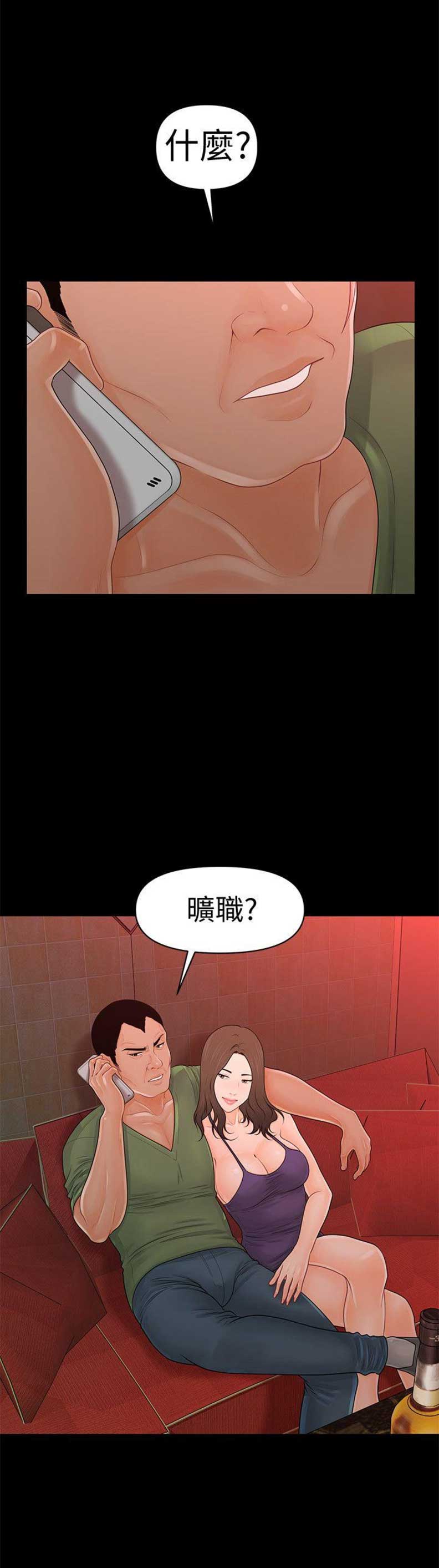 第53话12