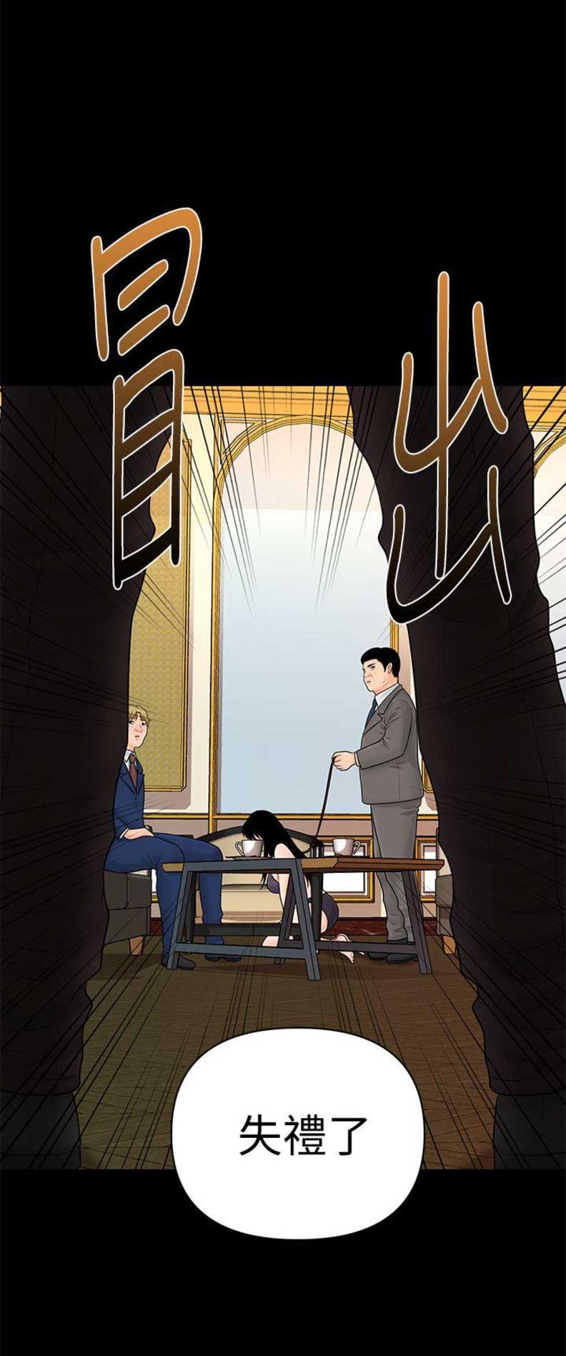 第57话16
