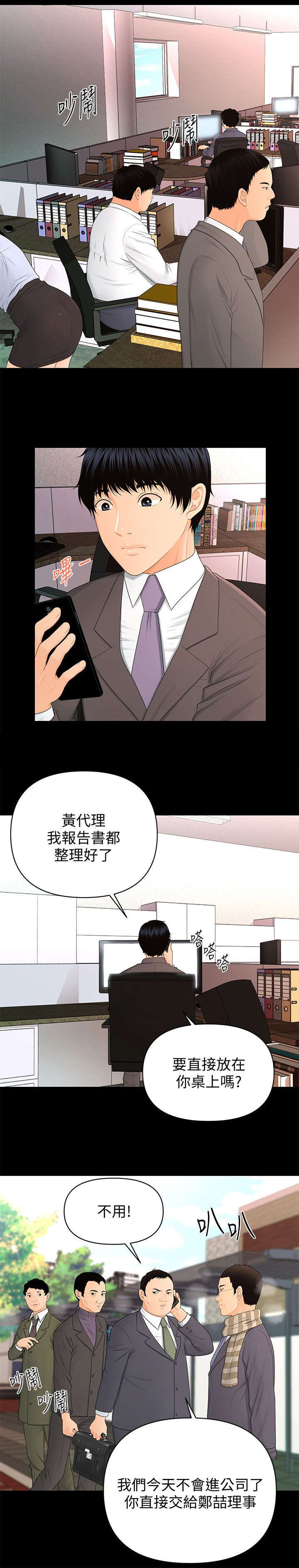 第27话0