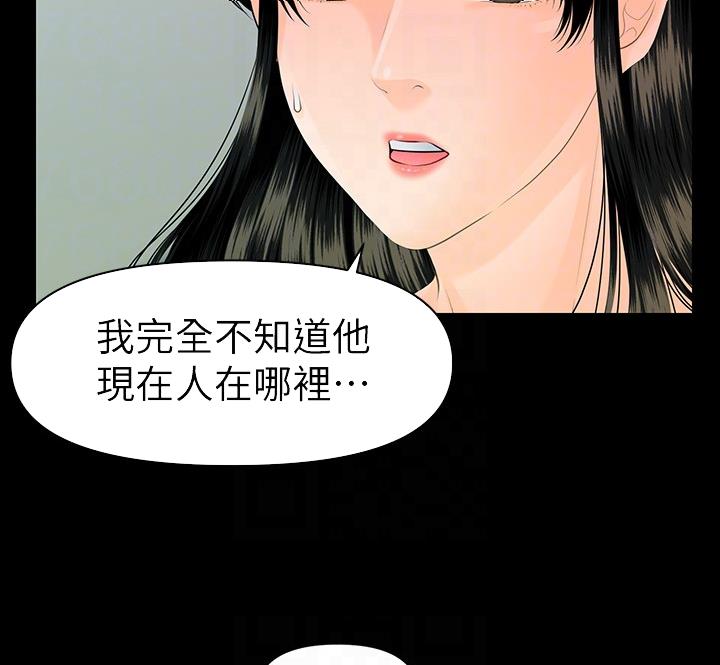 第172话10