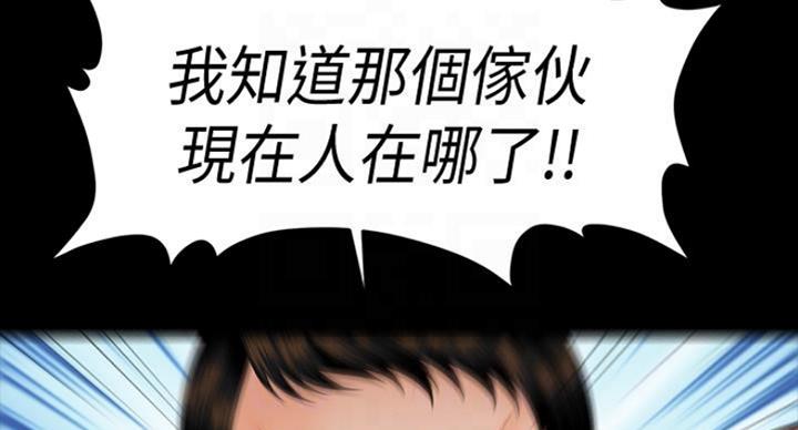 第185话5