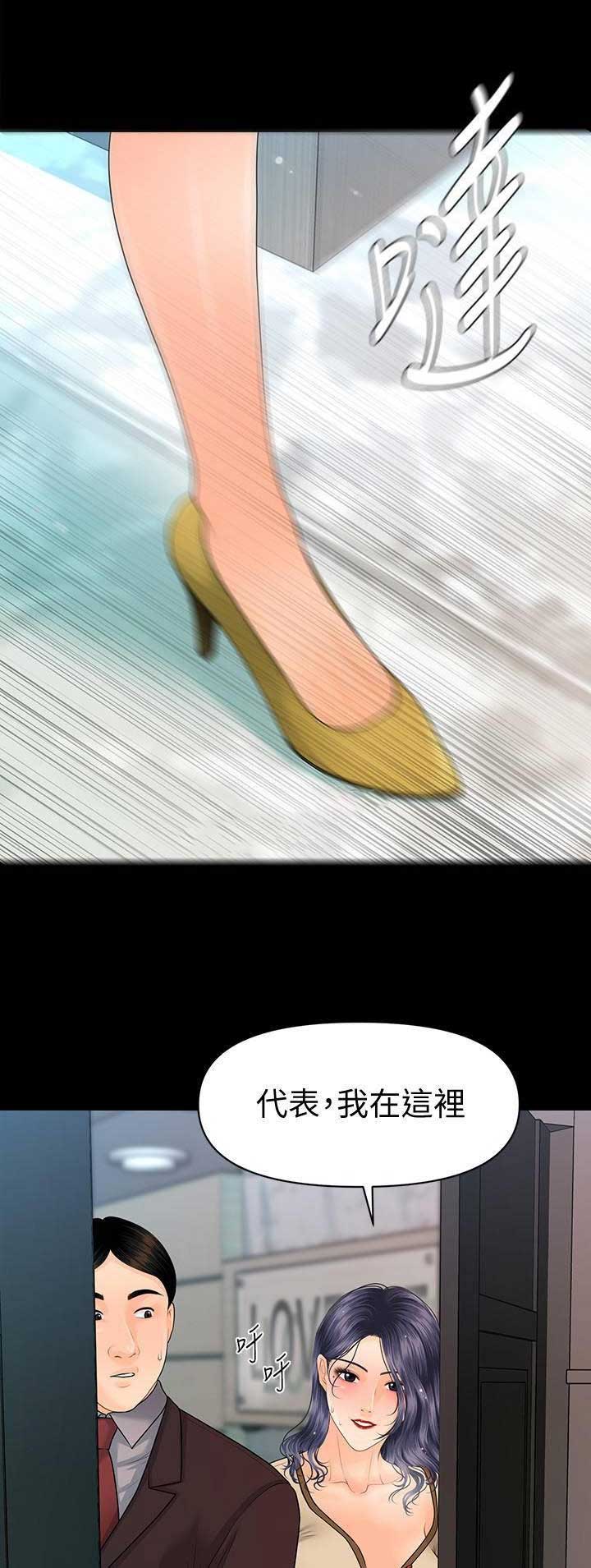 第156话5