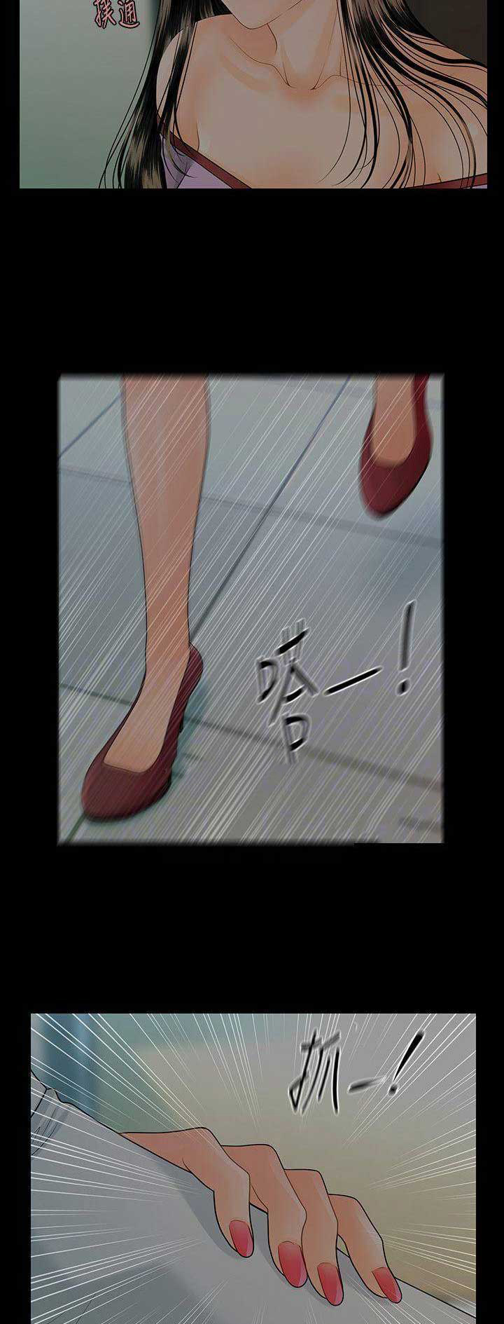 第141话8