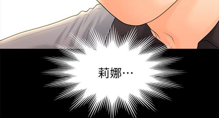 第181话90