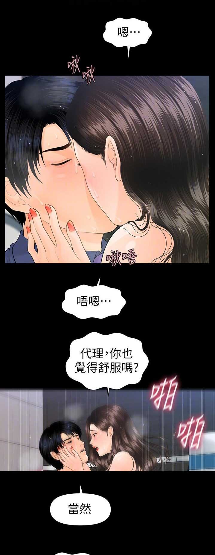 第126话1