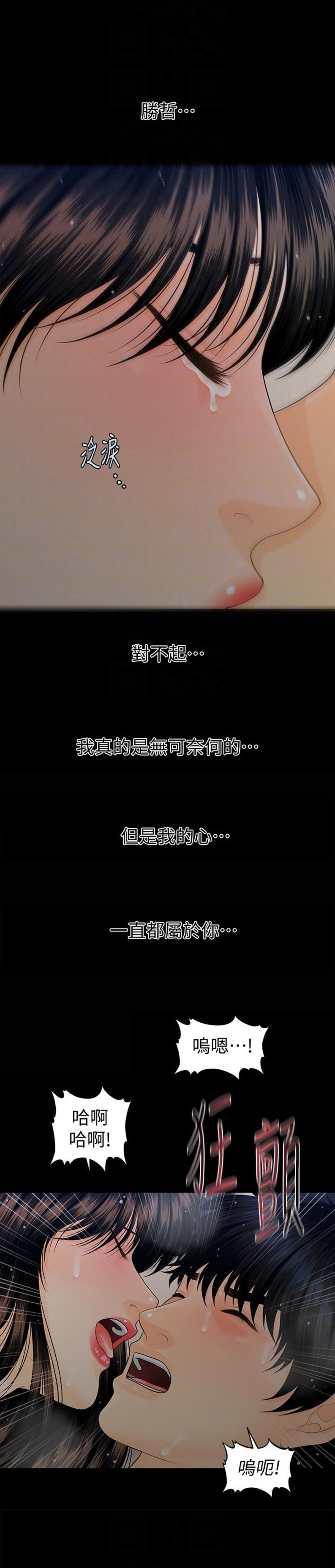 第99话12