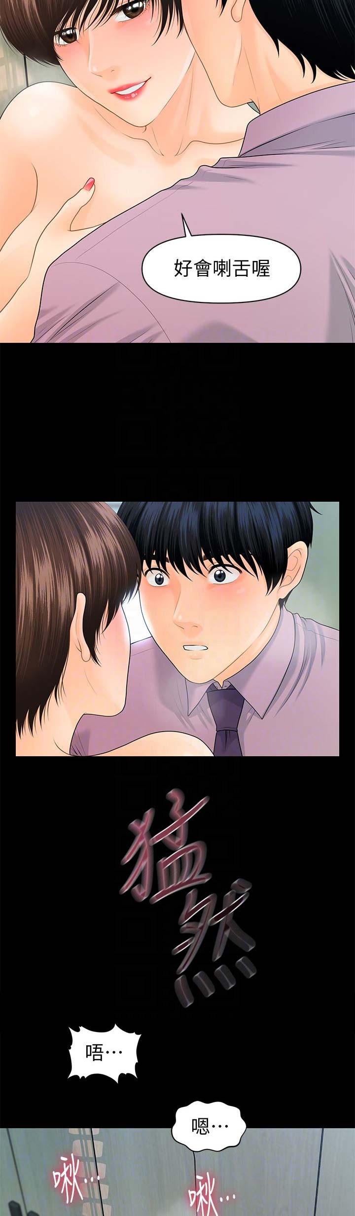 第116话1