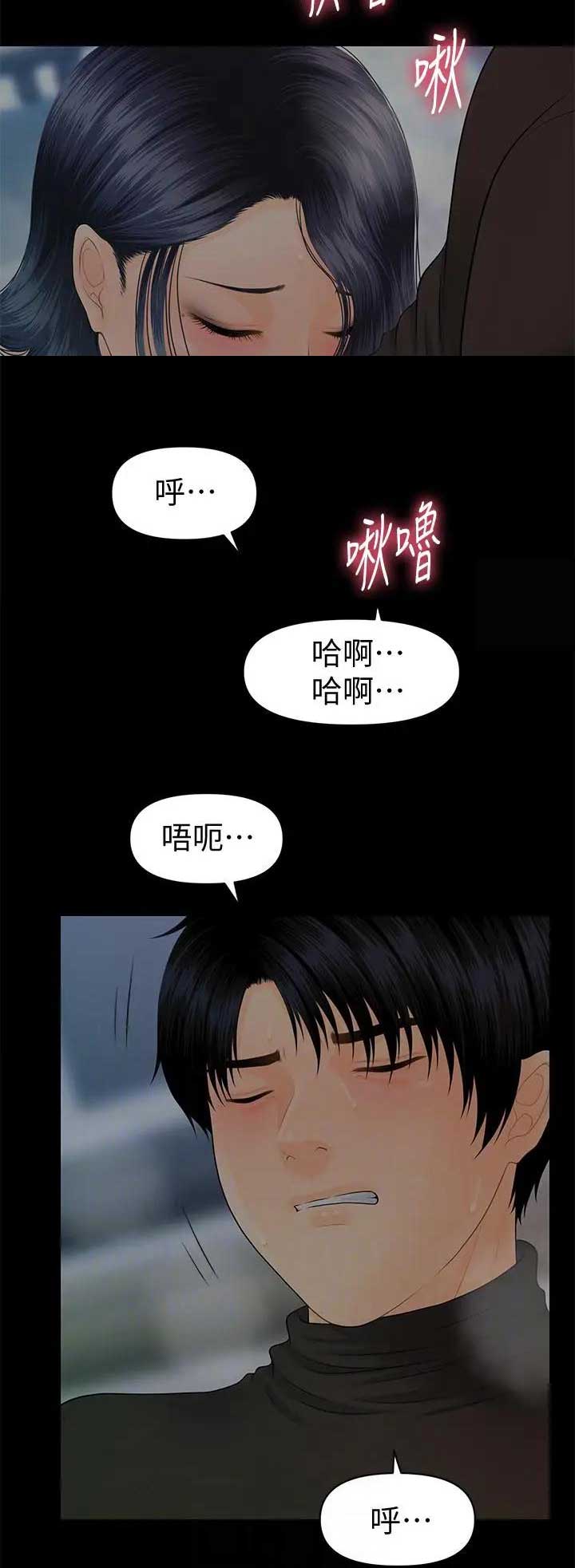 第158话5