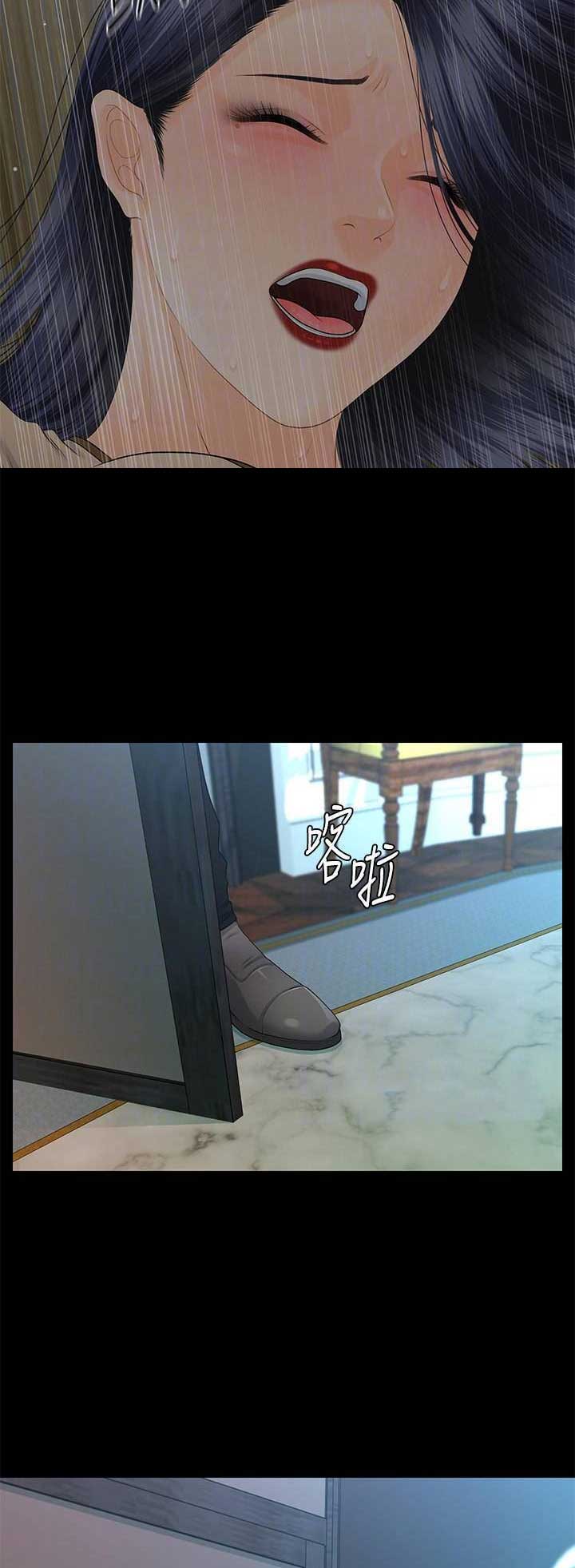 第154话13