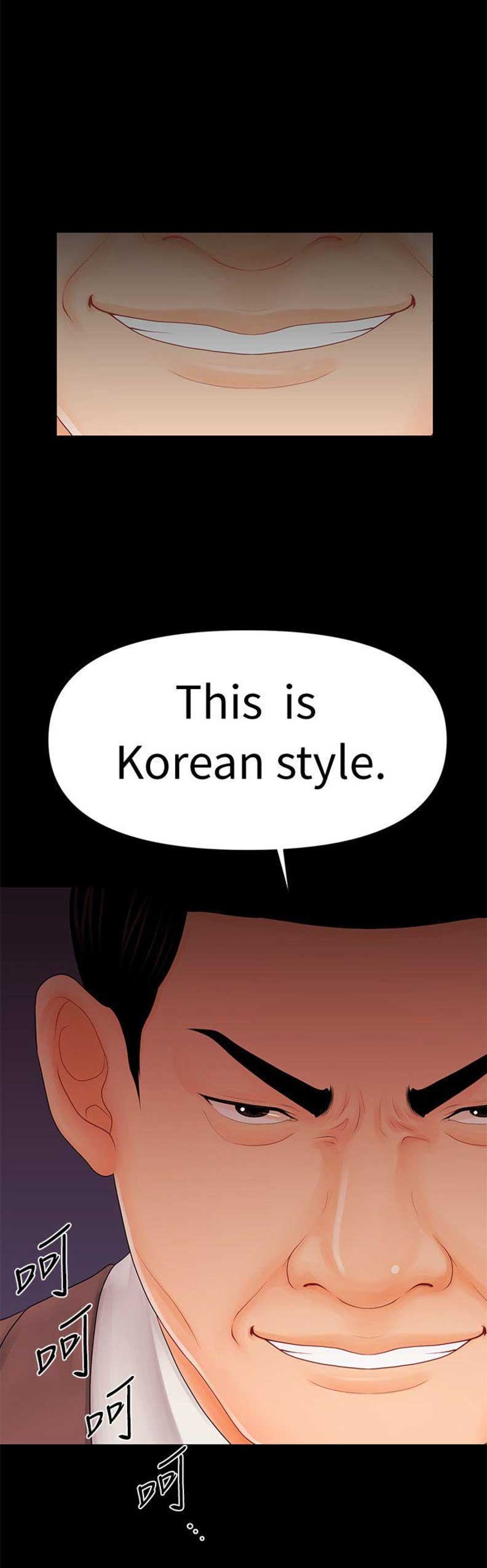 第57话6