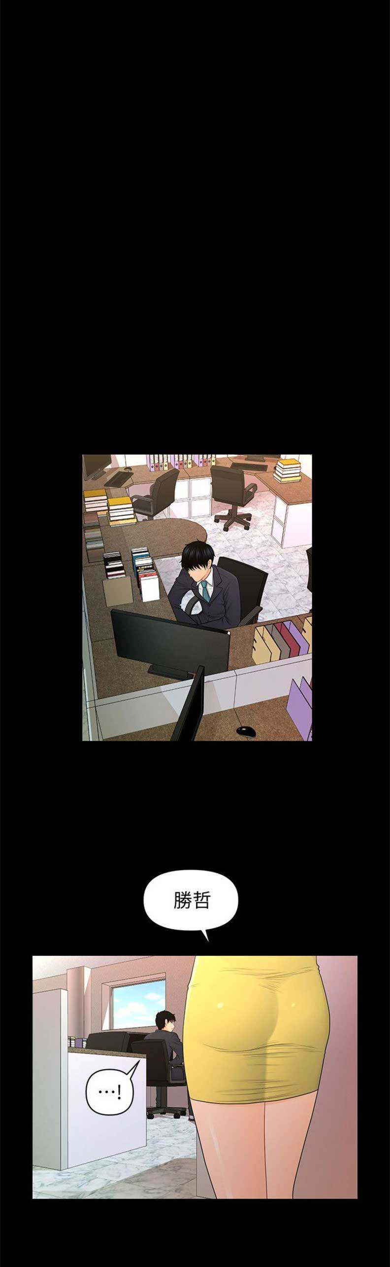 第41话14