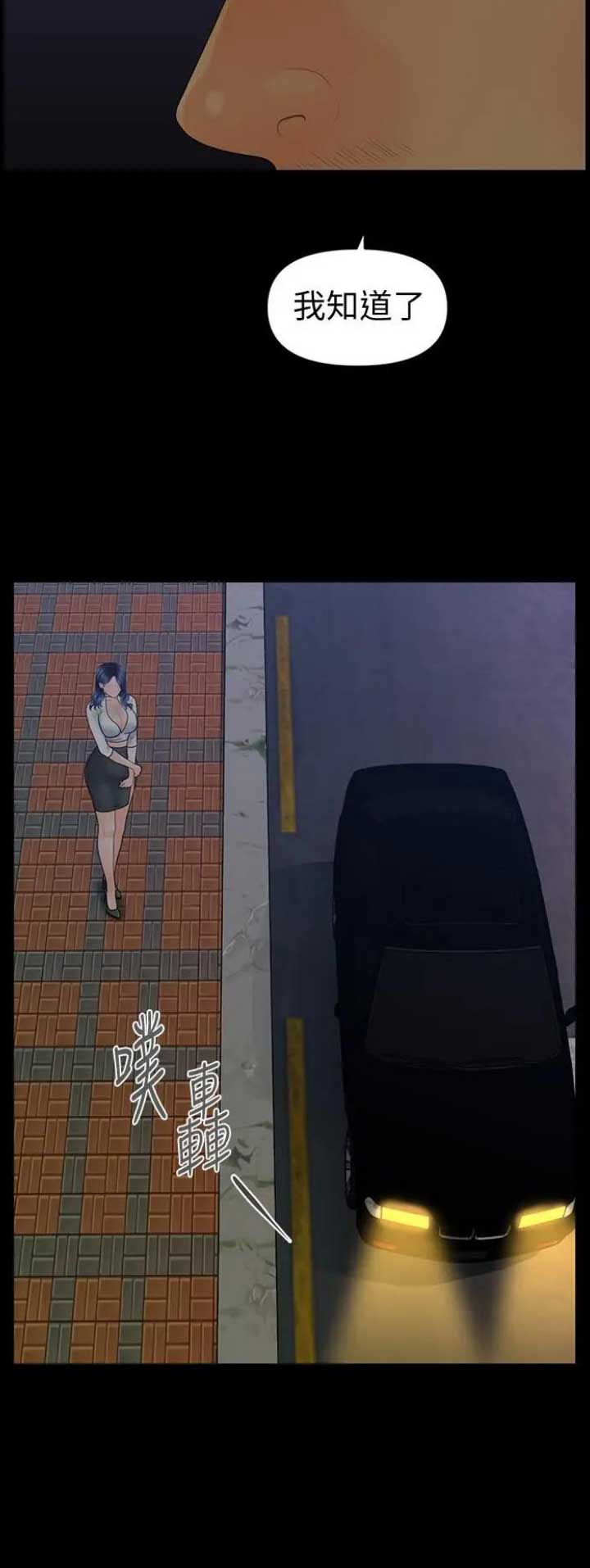 第165话2
