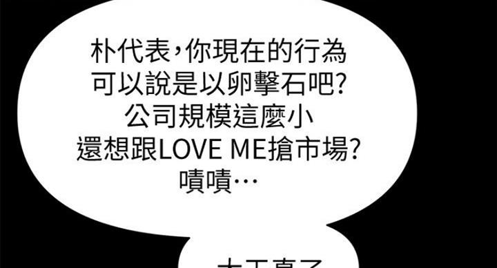 第185话69