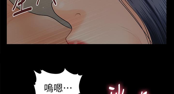 第179话43