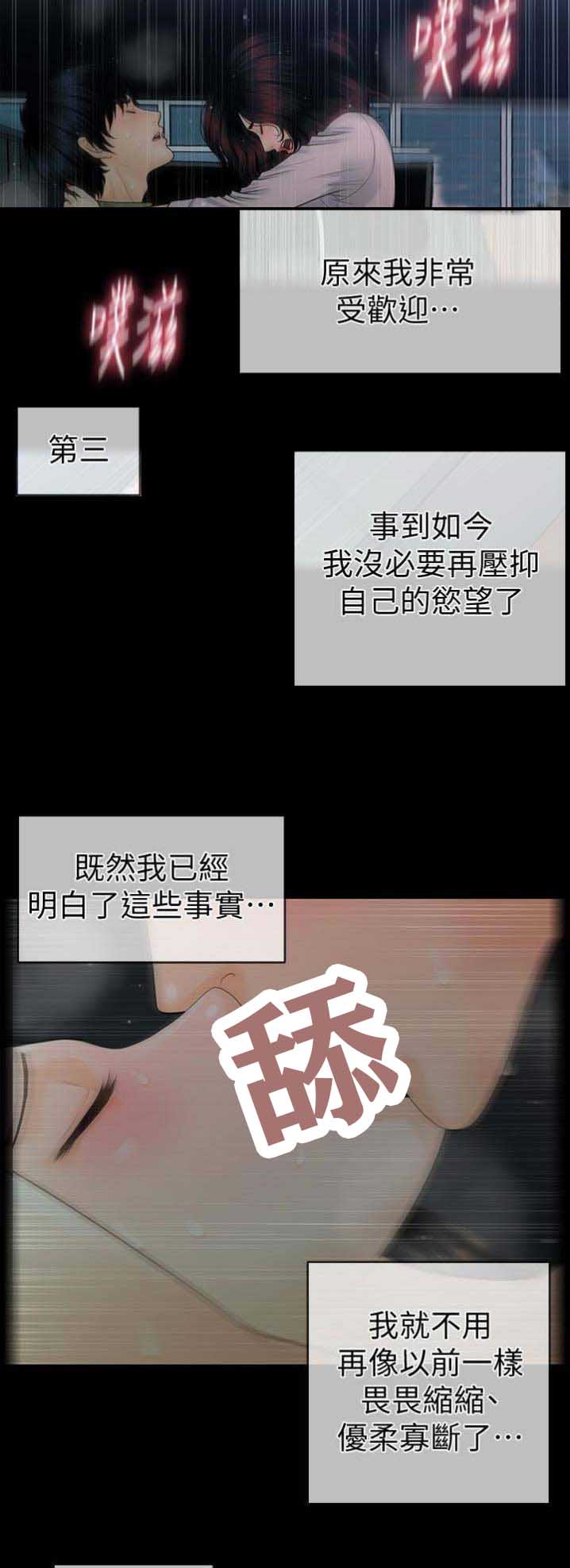 第113话1