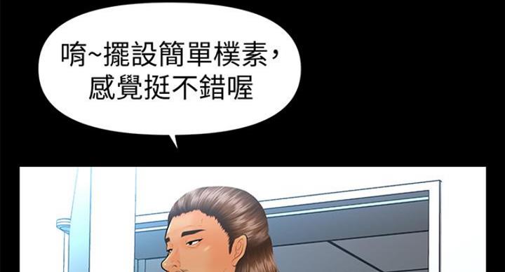 第185话54